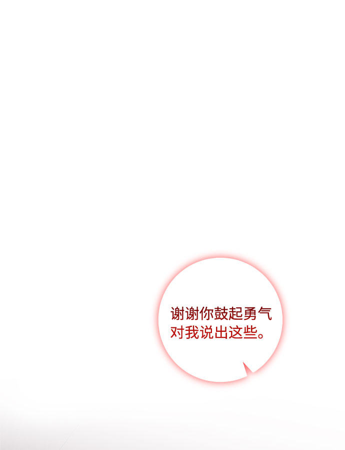 第82话26