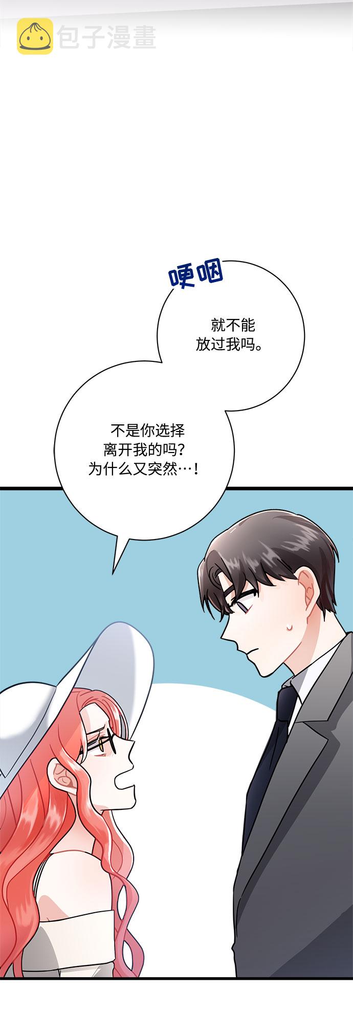 第11话93
