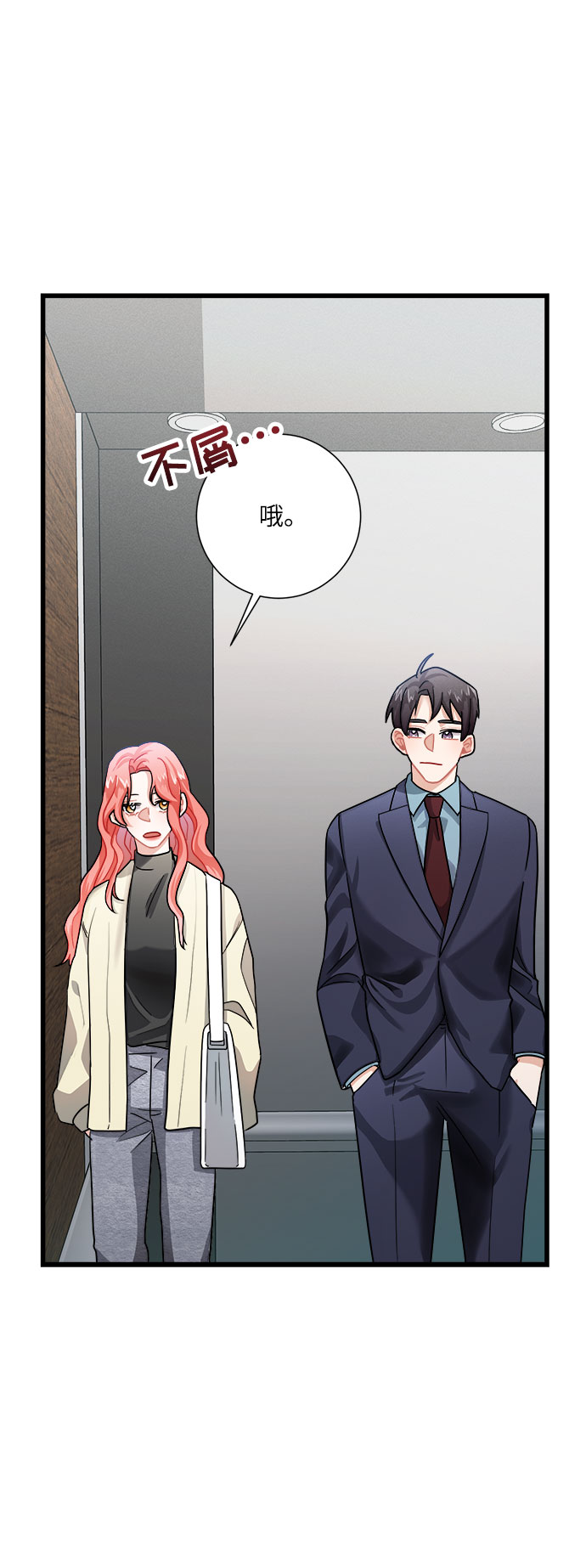 第15话4