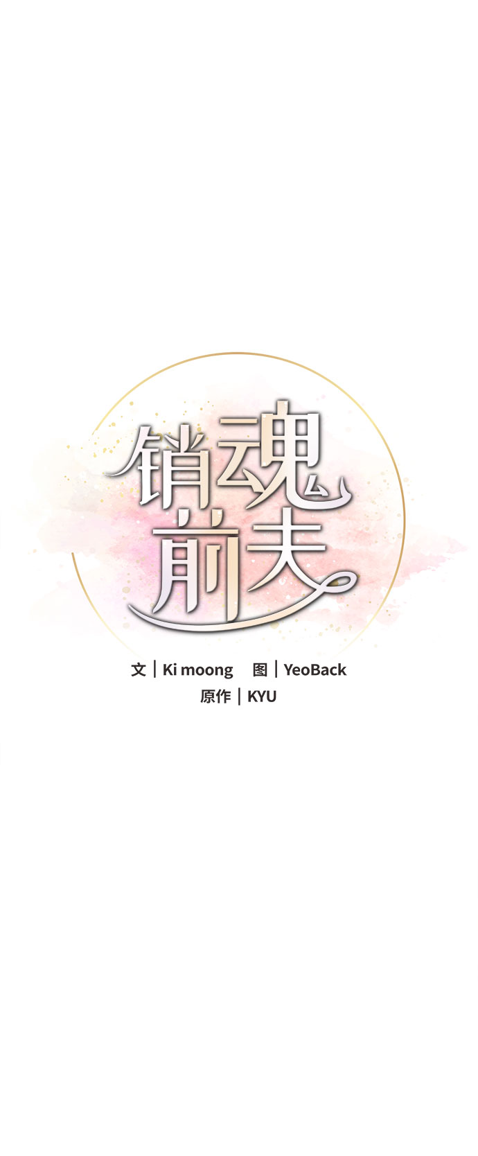 第24话22