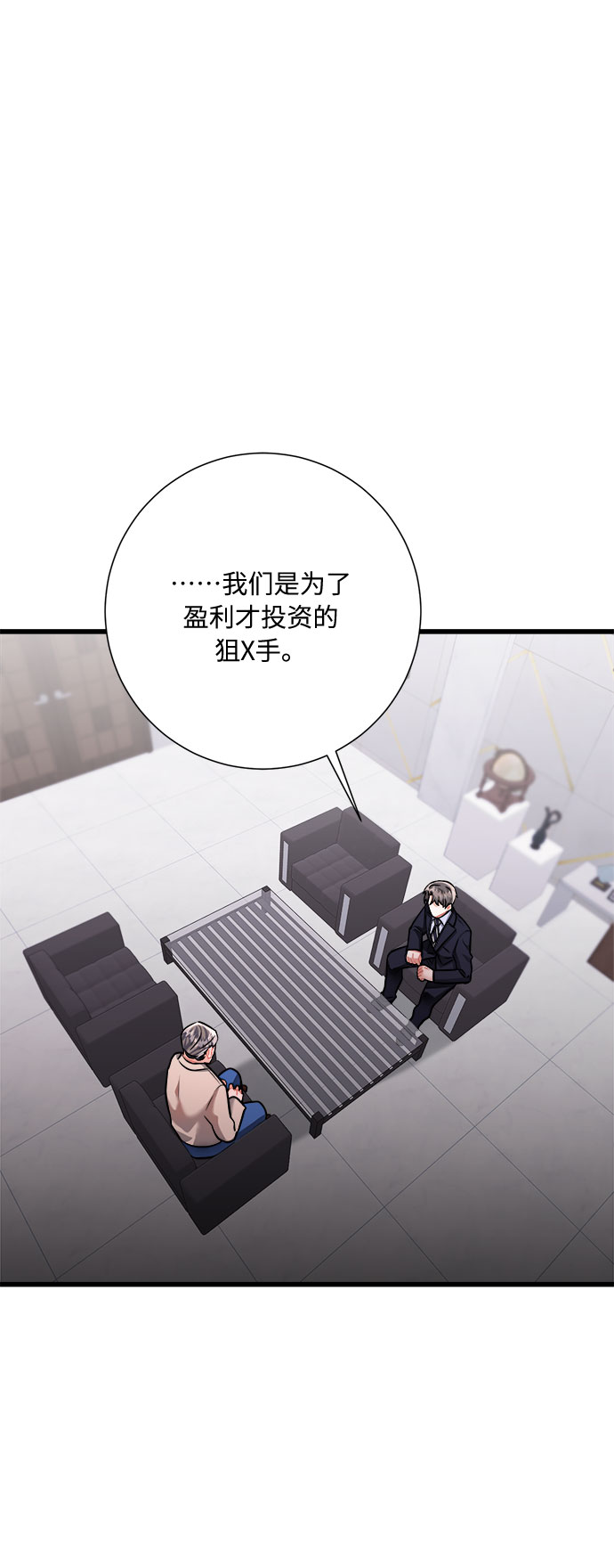 第42话56