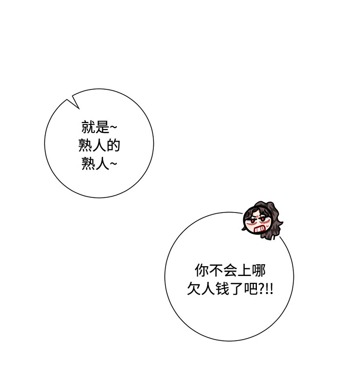 第65话27