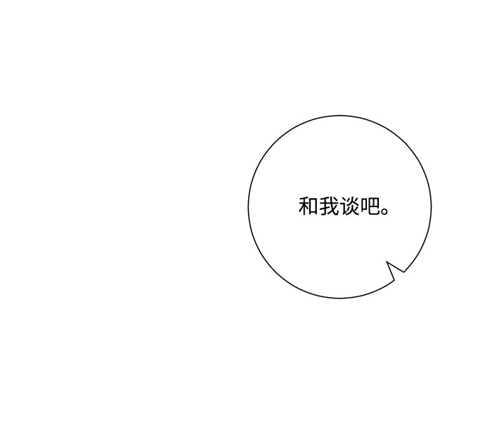 第53话64