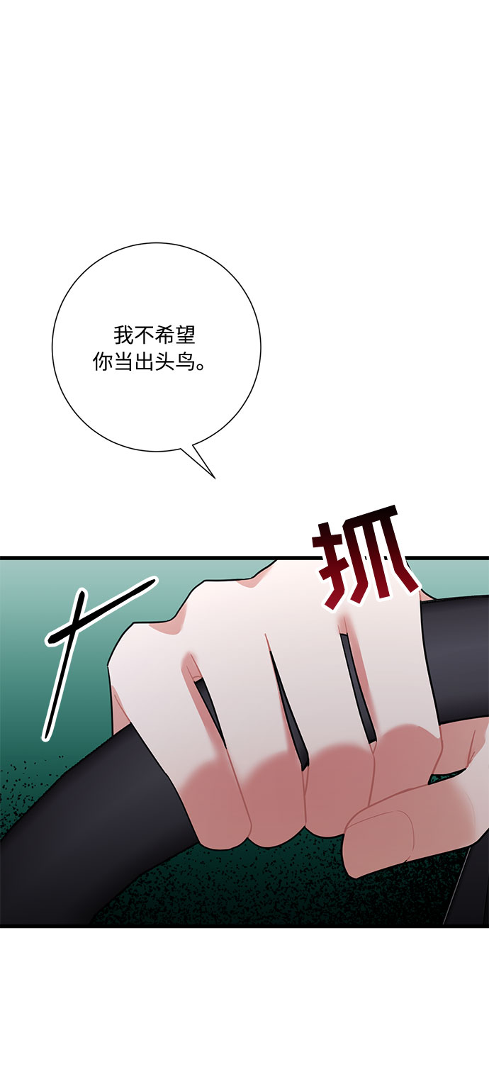 第39话37