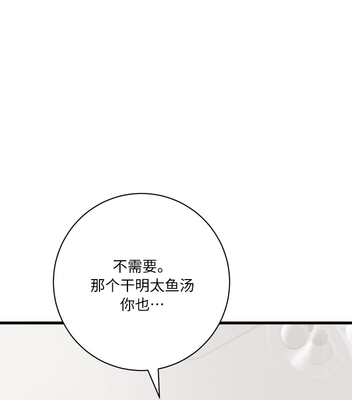 第10话37