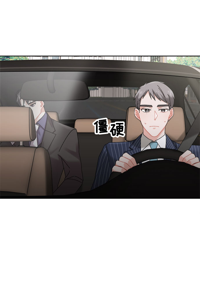第2话17