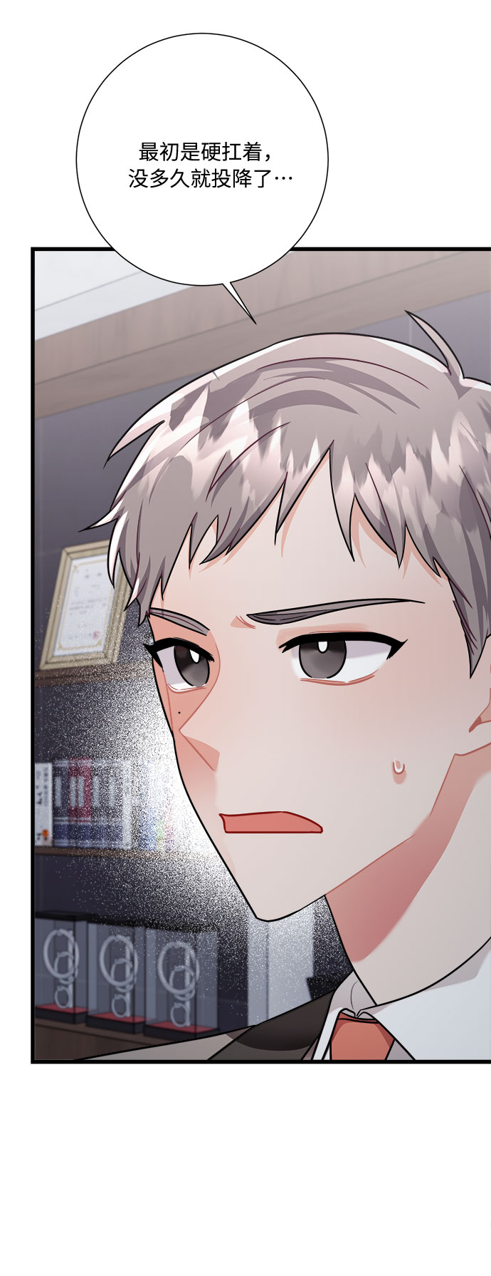 第39话4