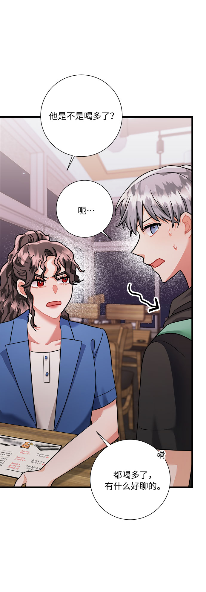 第40话74