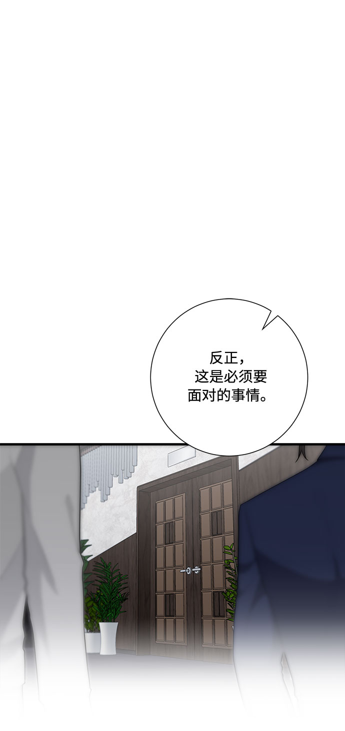 第86话45