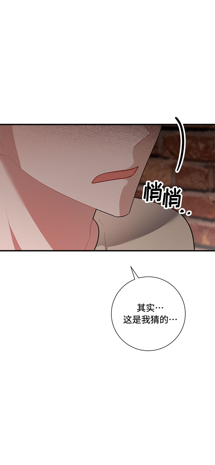 第77话78