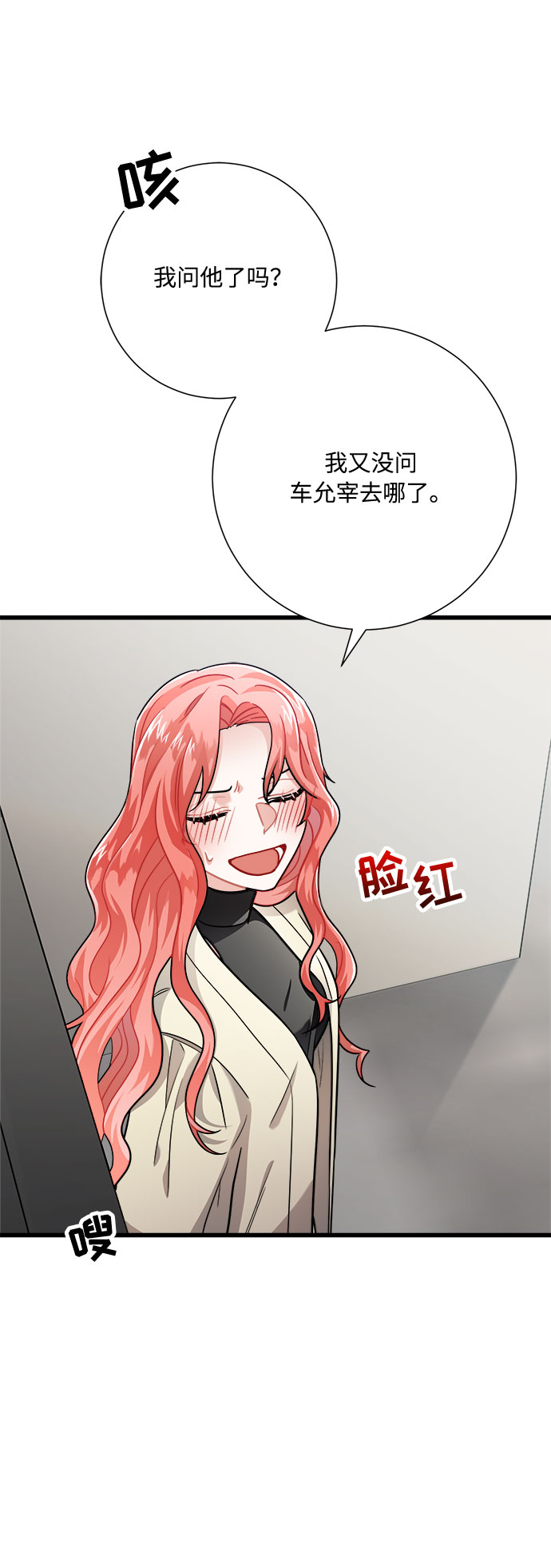 第16话62