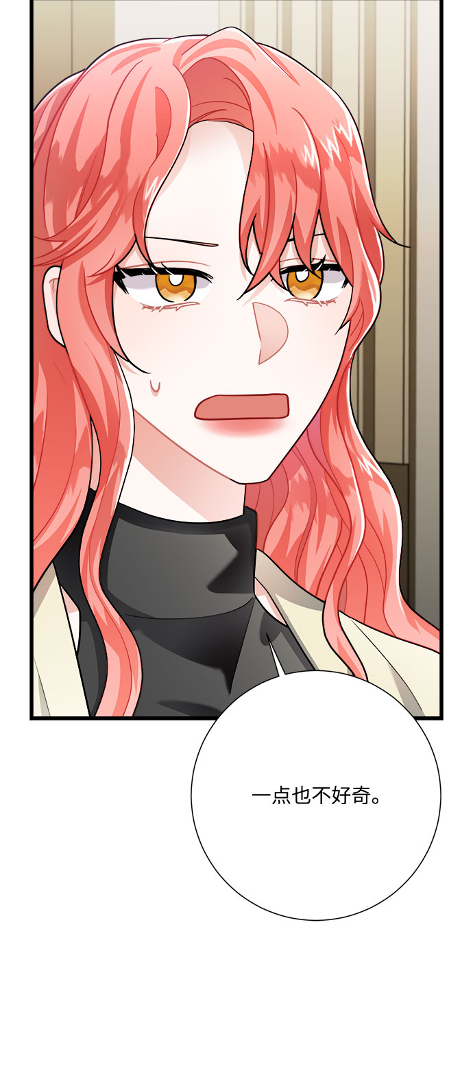 第16话52