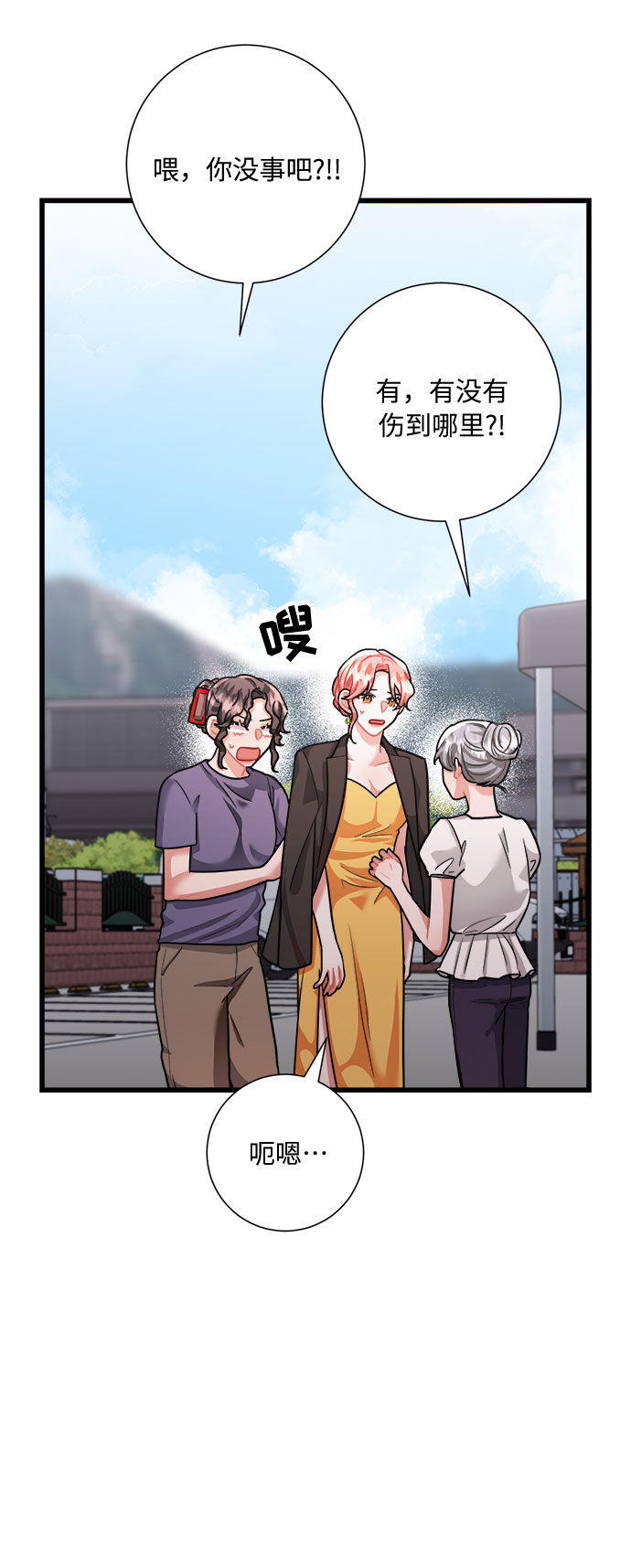 第34话25