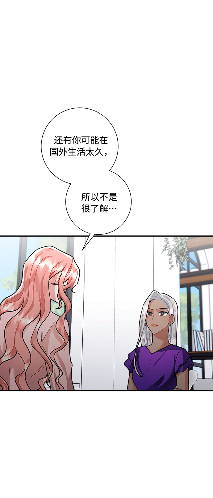 第65话41