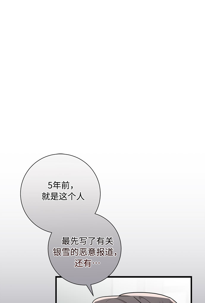 第83话19
