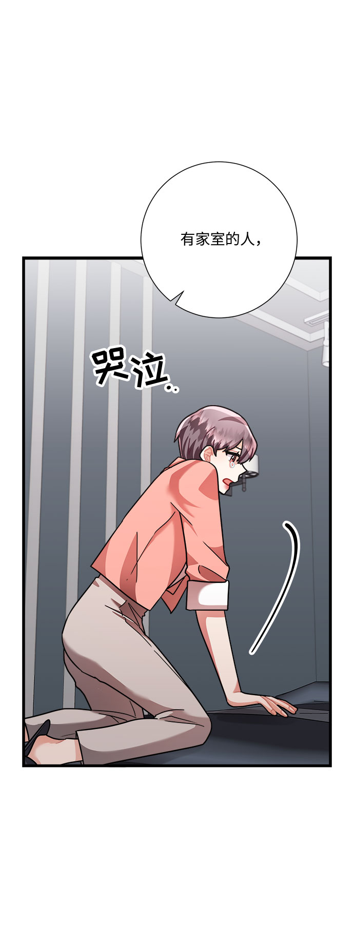 第24话18