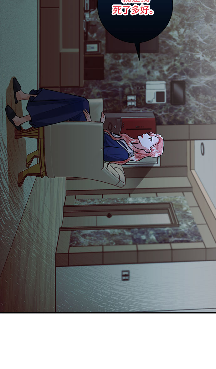 第81话73