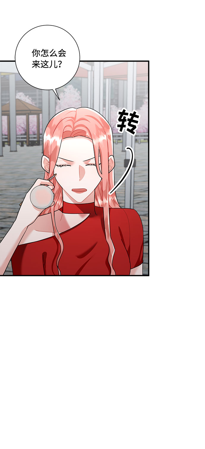 第75话3