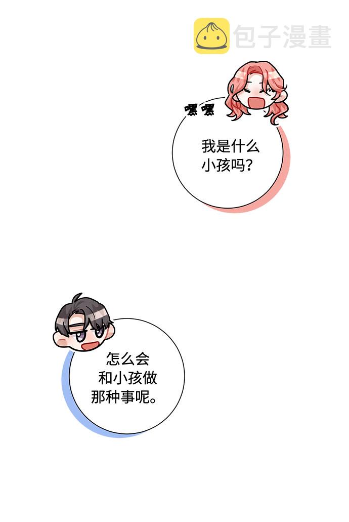 第67话70