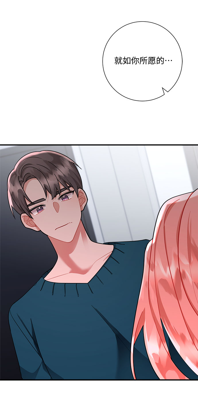 第53话83