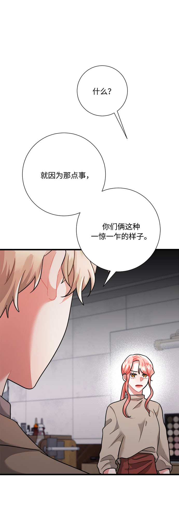 第36话84