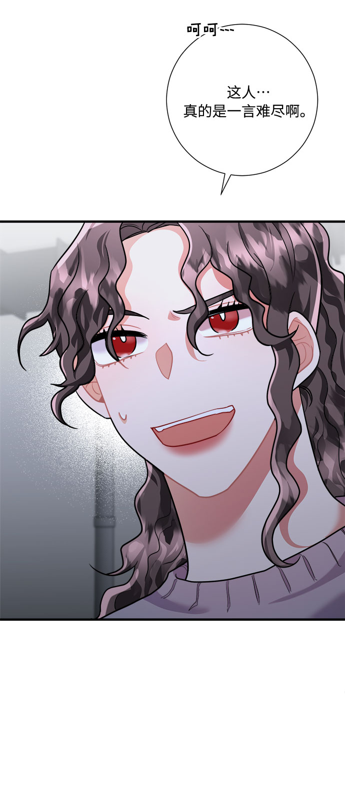 第47话39