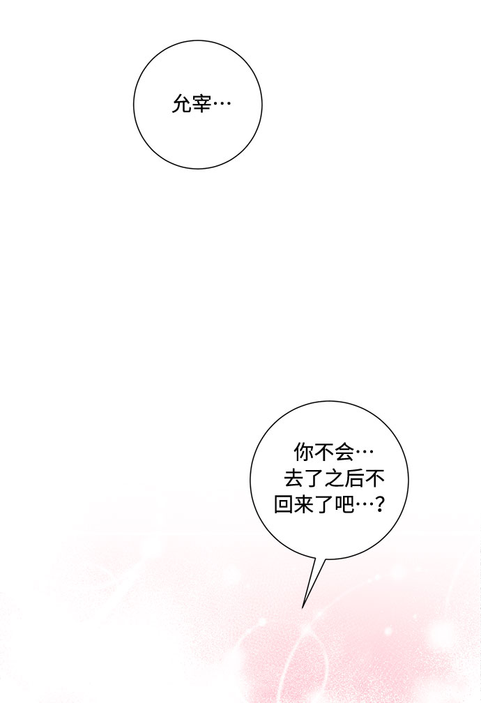 第69话31