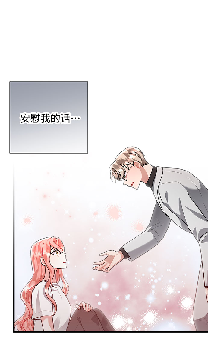 第81话10