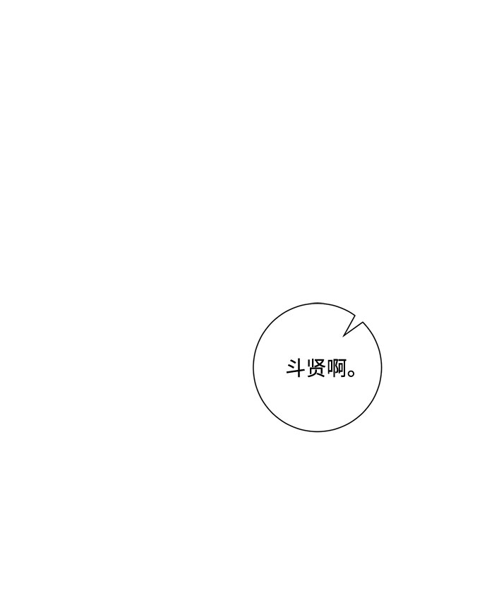 第75话66