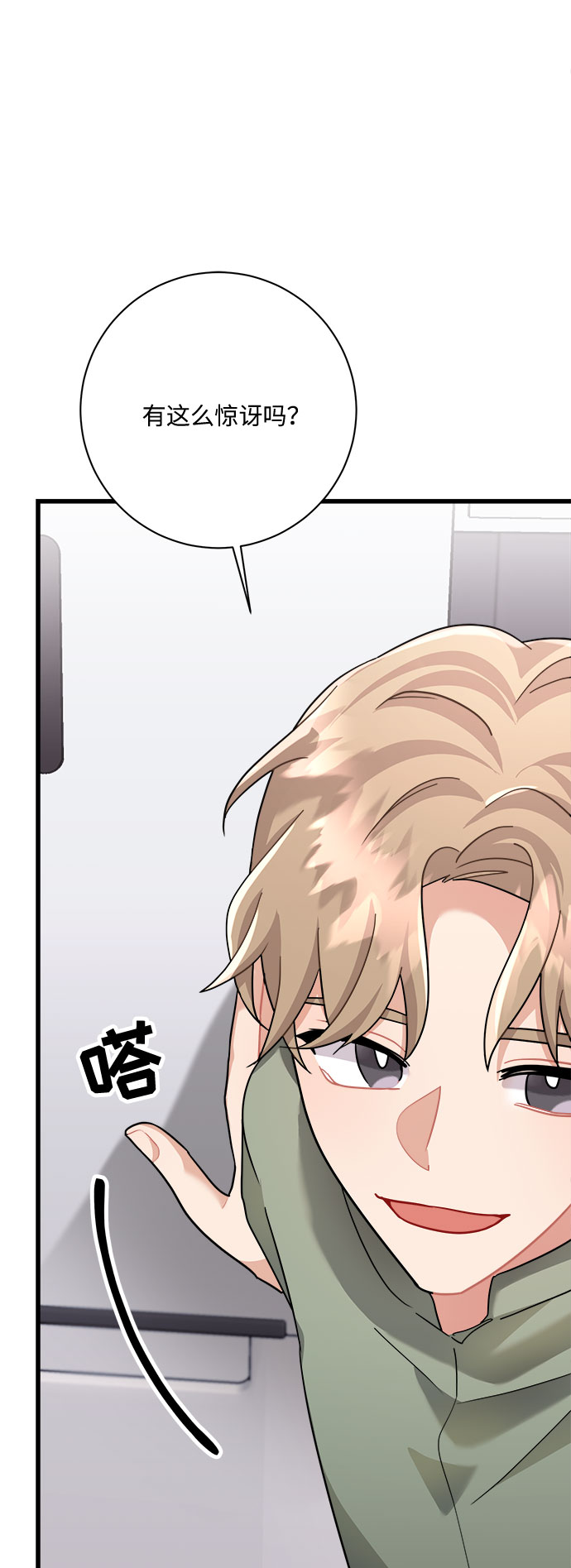 第30话5