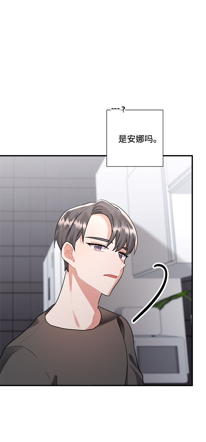 第67话83