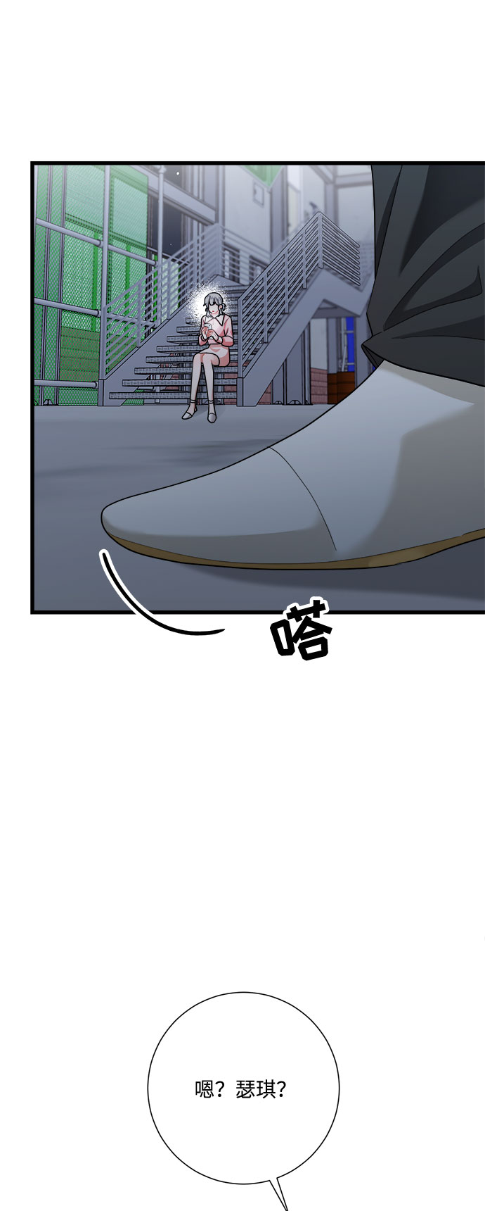 第37话69