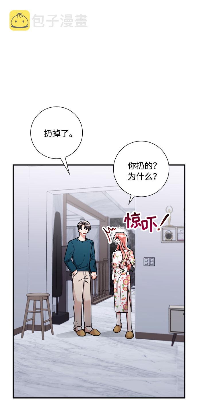 第55话73