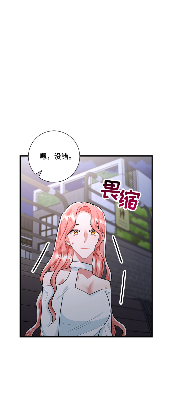 第84话75