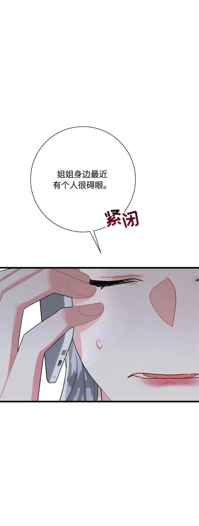 第37话59