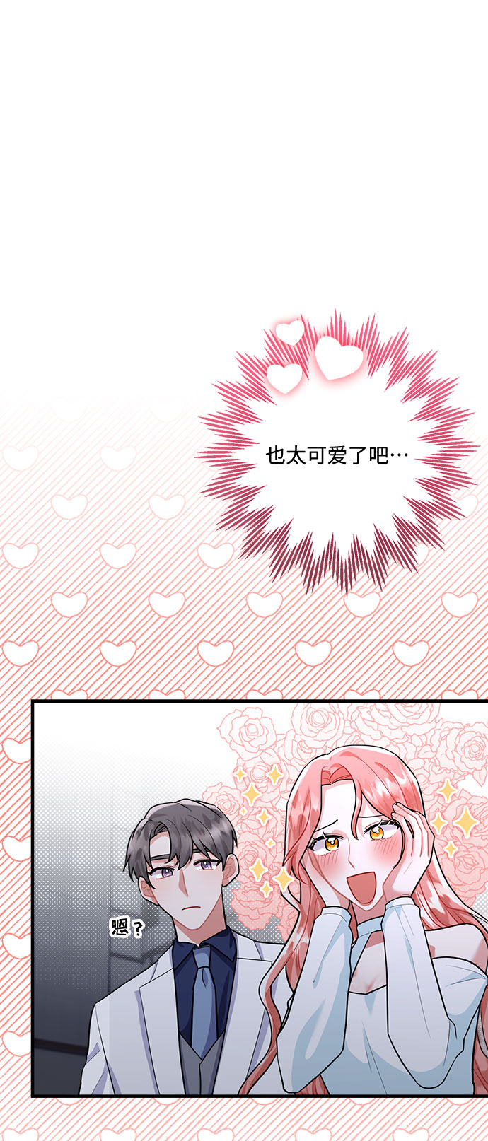 第85话64