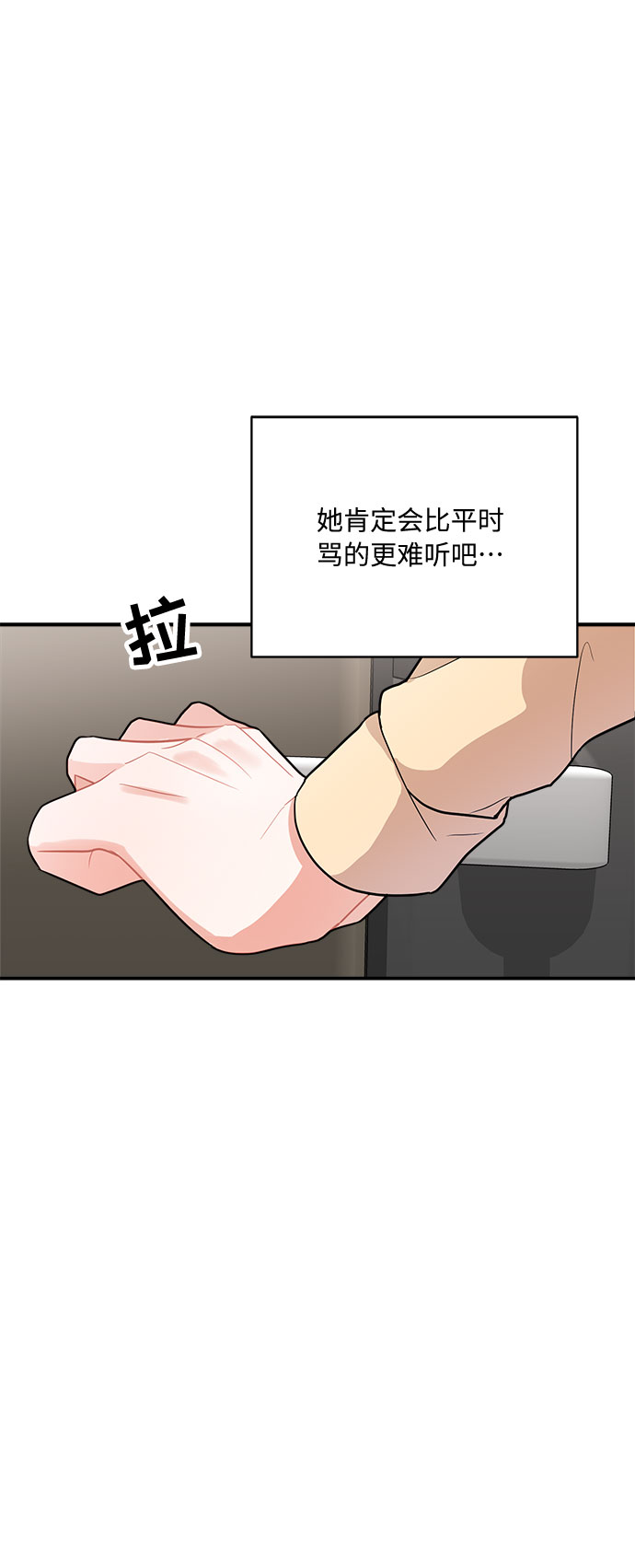 第9话97