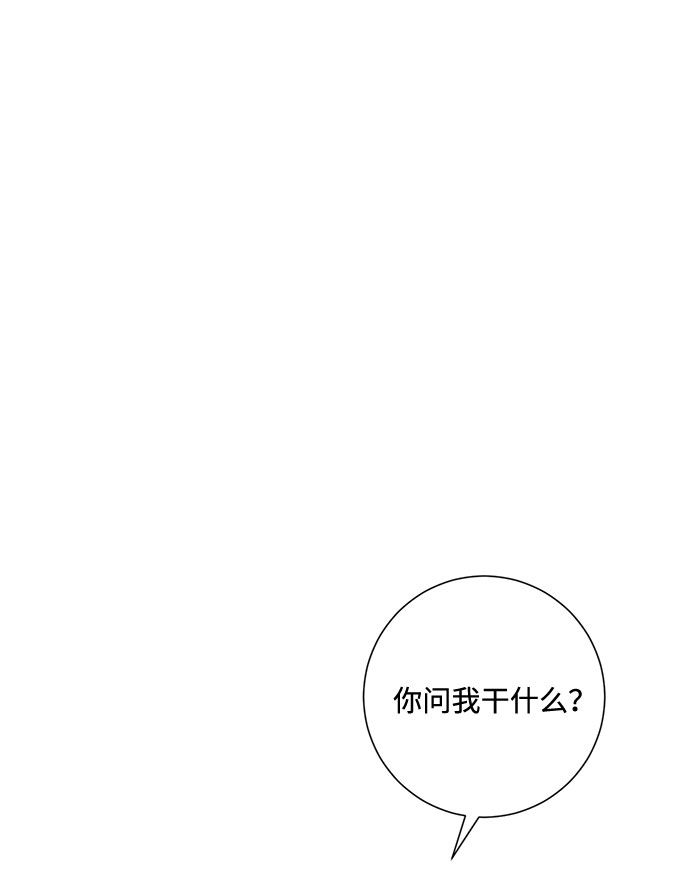第84话54
