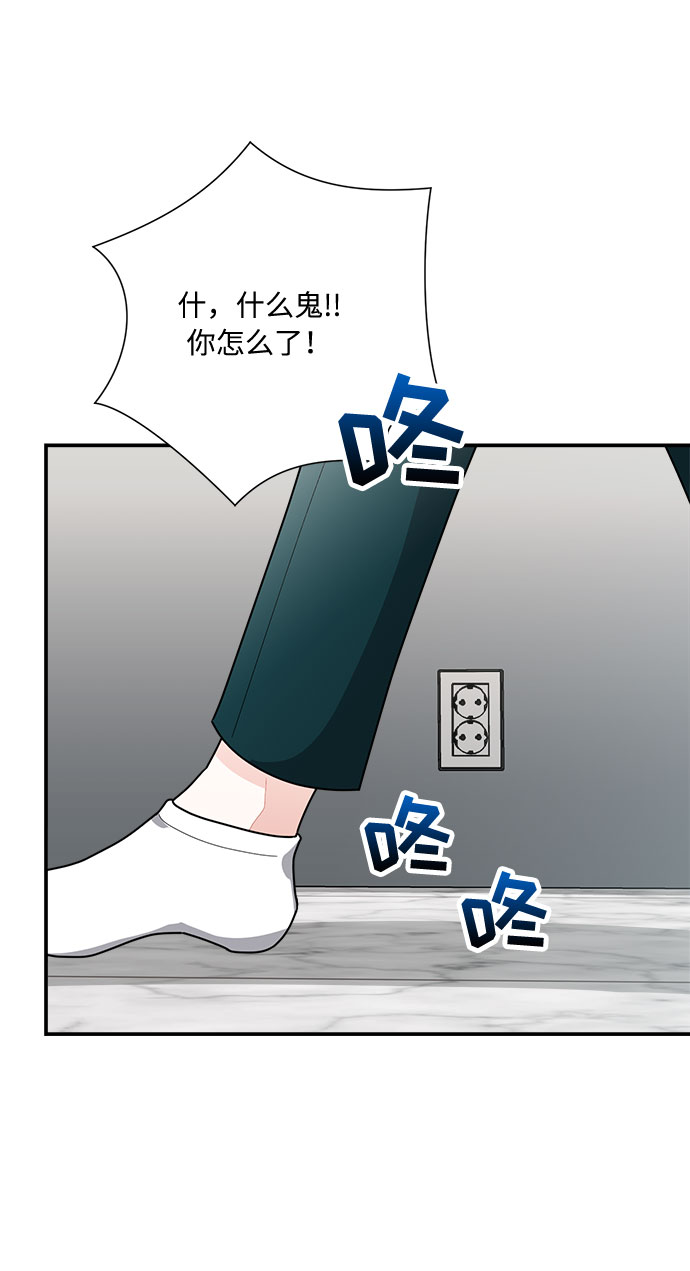 第9话80