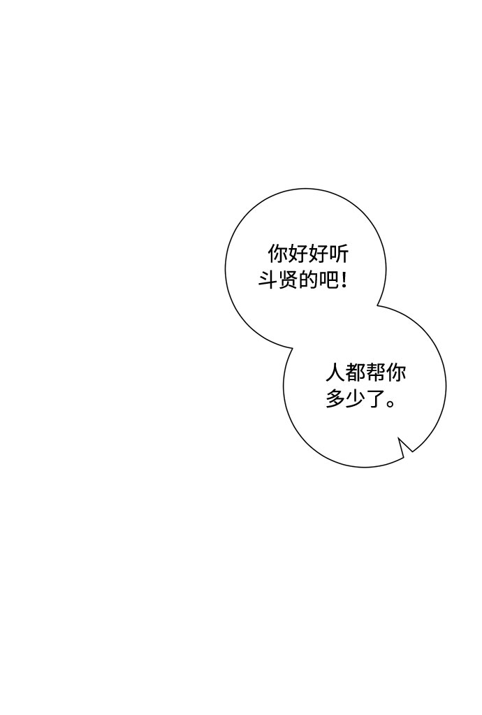 第76话51