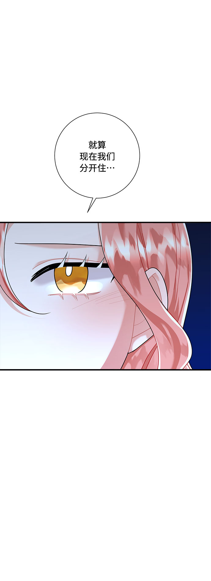 第66话12