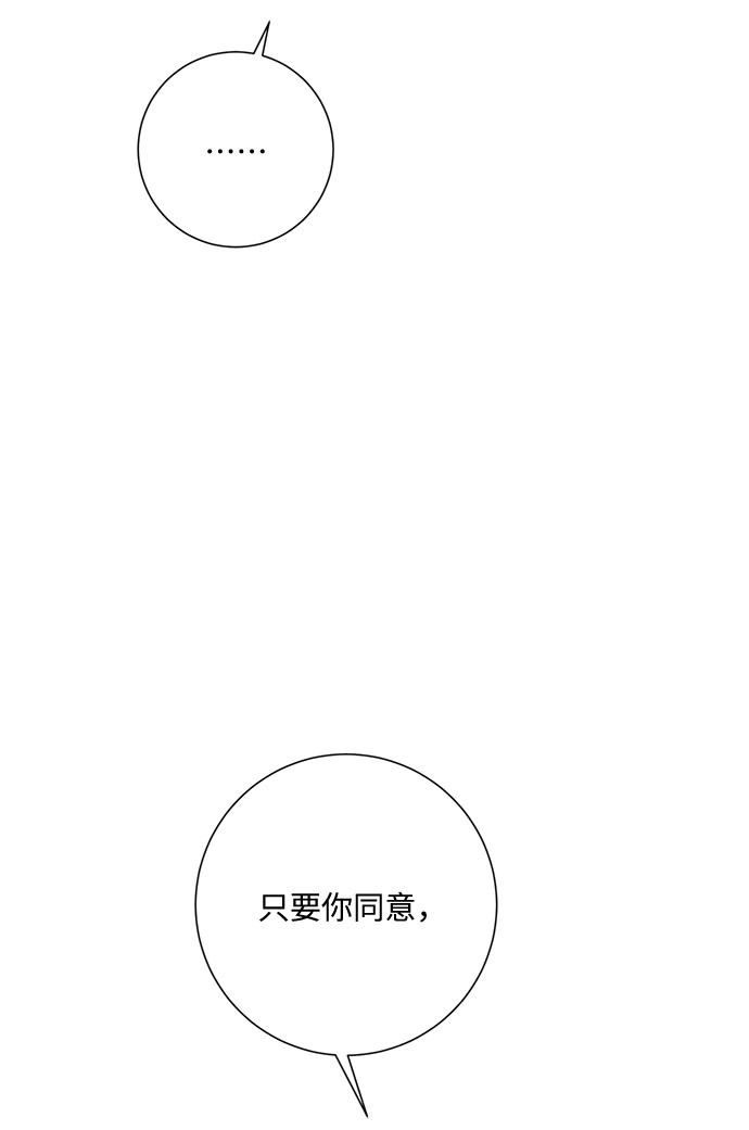 第38话40
