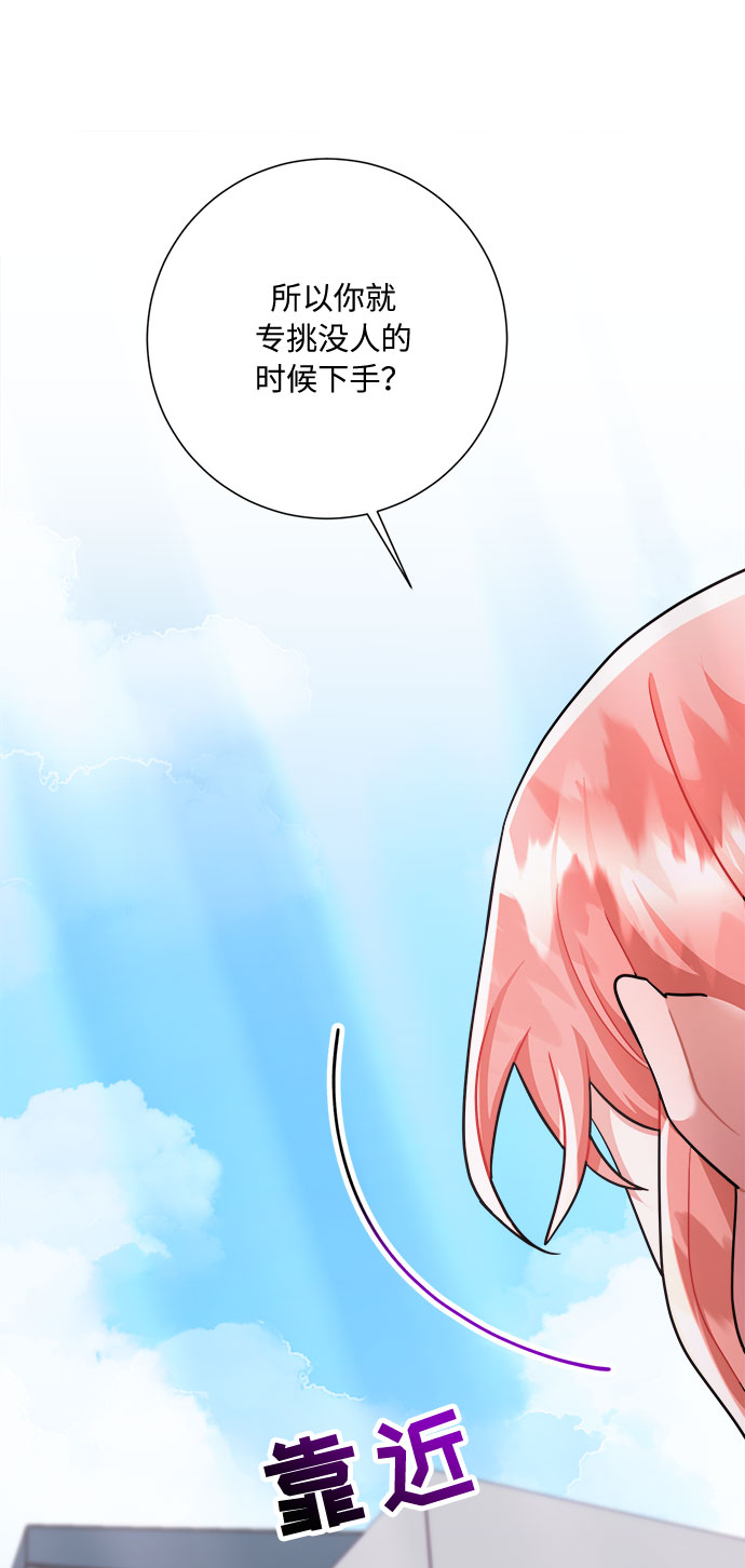 第38话55