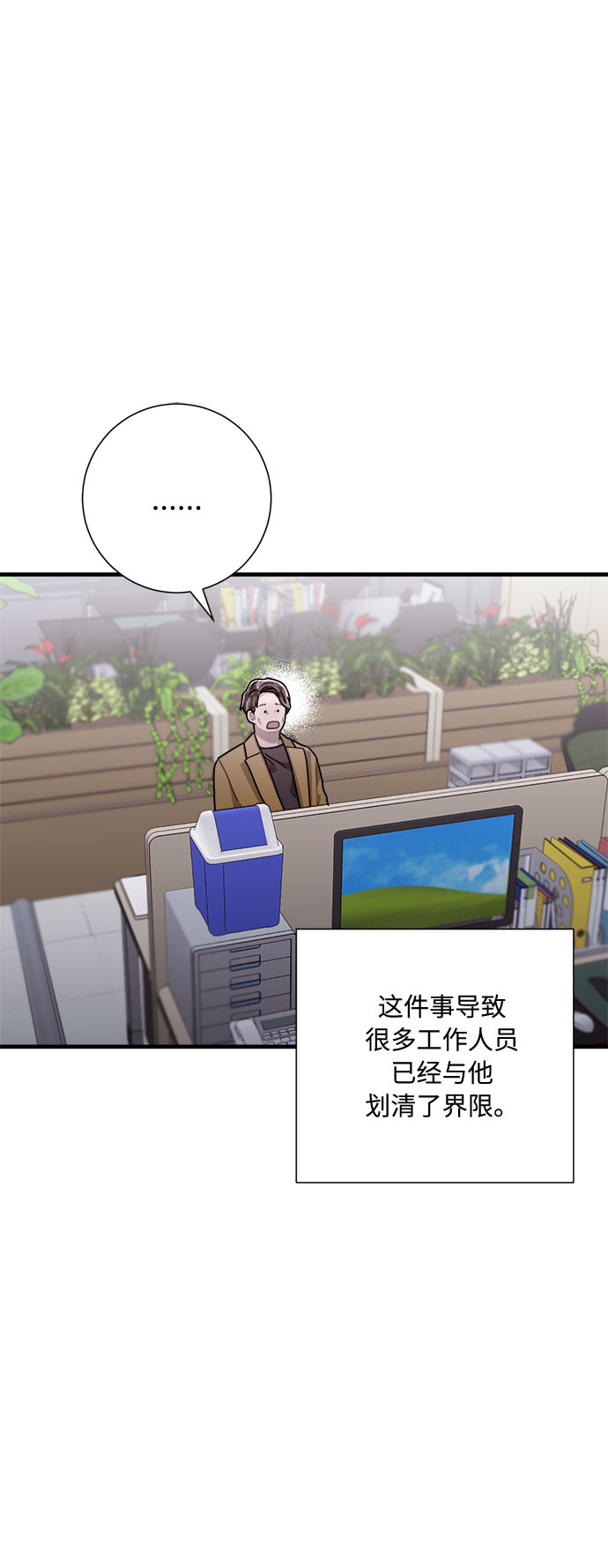 第45话88