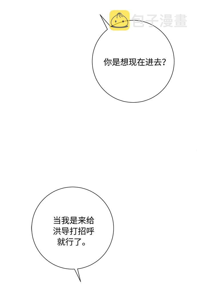 第41话12