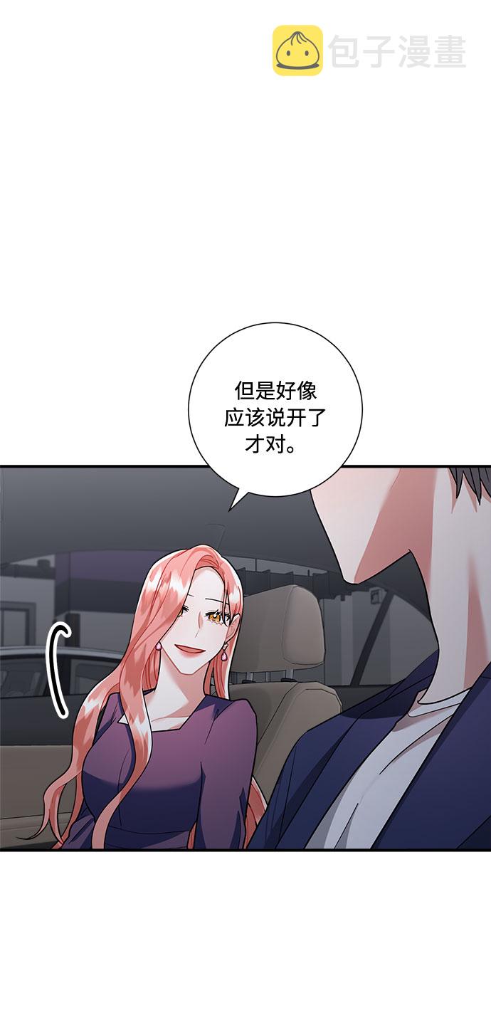 第59话62