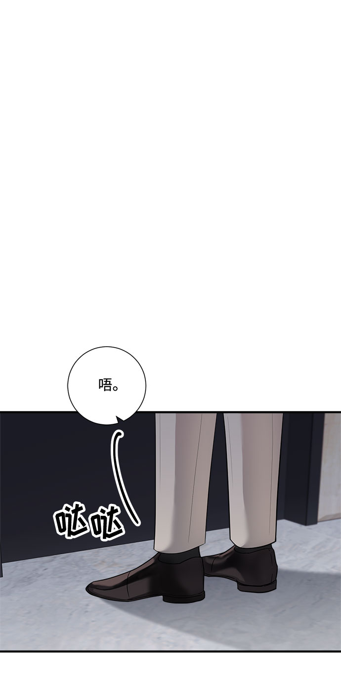 第67话84