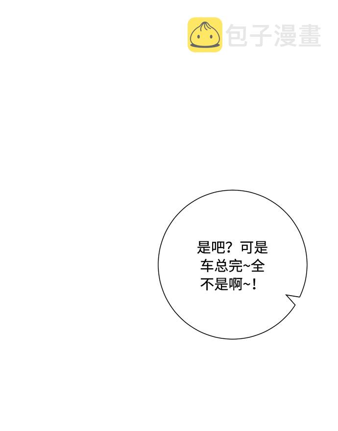 第61话38