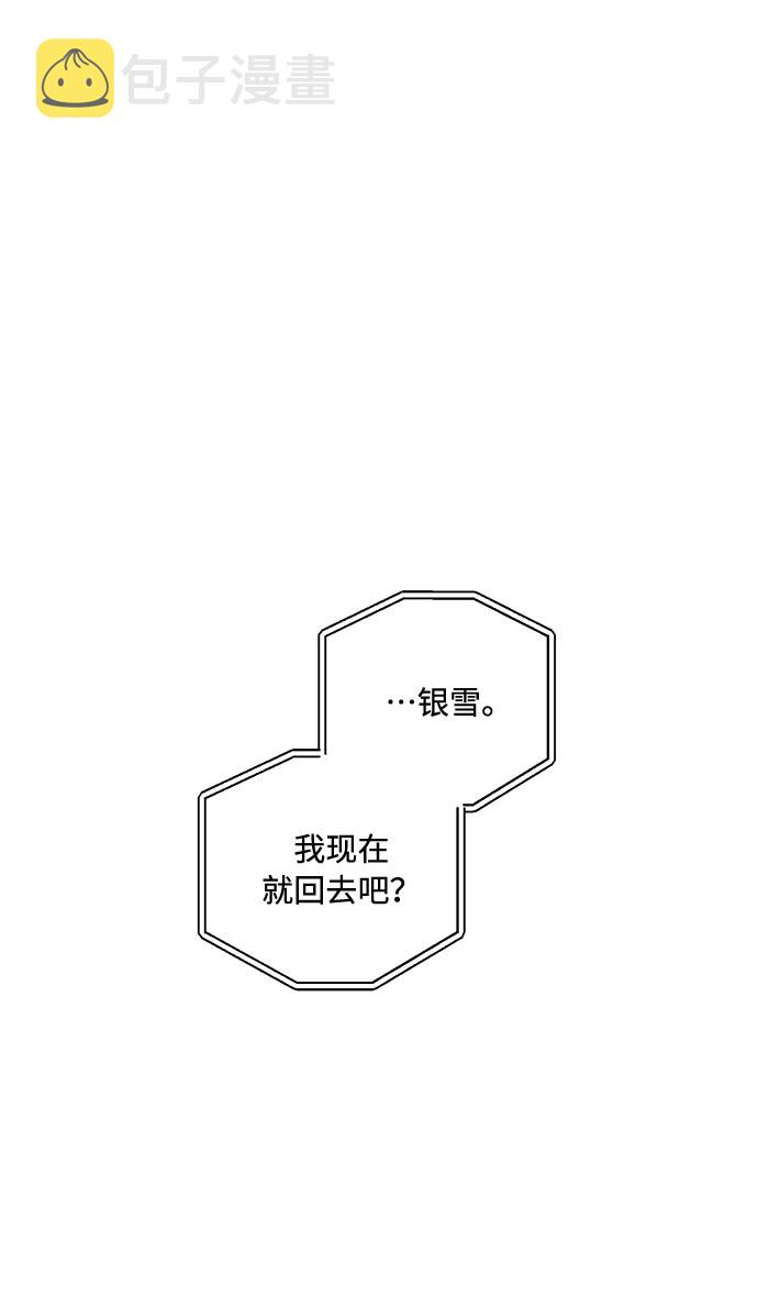 第73话64