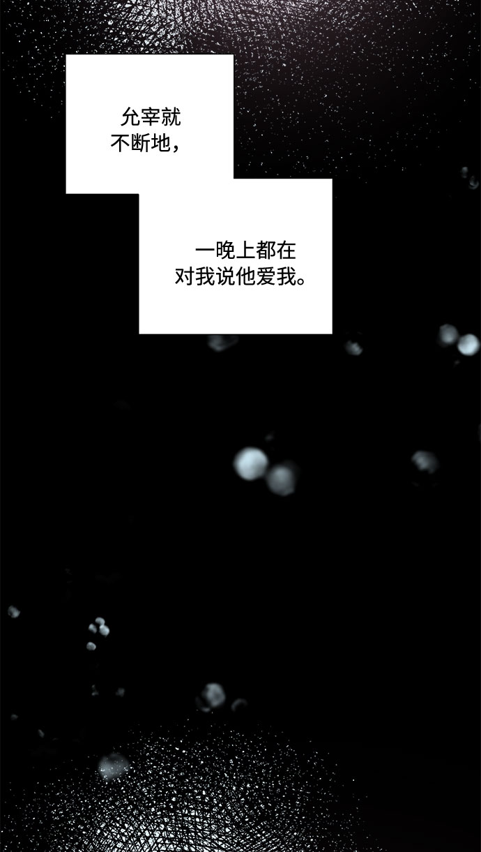 第54话24